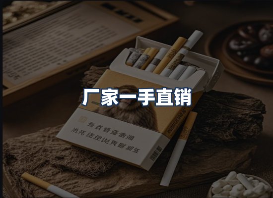 直发优势